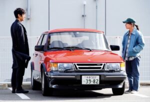 drive my caar movie